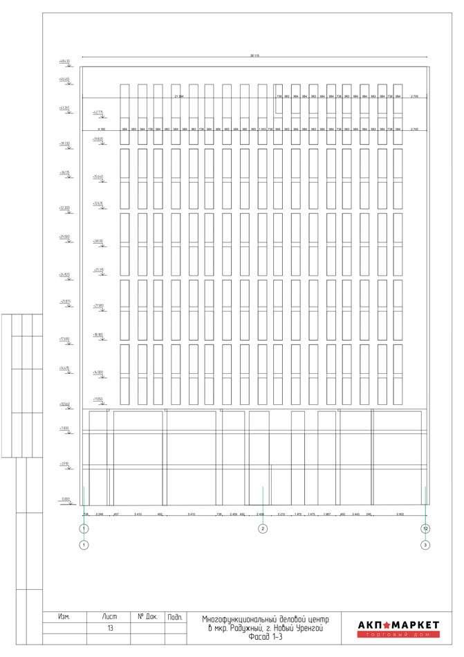 Многофункциональный деловой центр в мкр.Радужный, г.Новый Уренгой, Фасад 1-3