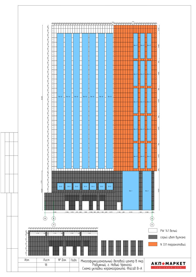 Многофункциональный деловой центр в мкр.Радужный, г.Новый Уренгой, Схема укладки керамогранита, Фасад В-А