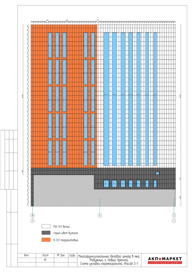 Многофункциональный деловой центр в мкр.Радужный, г.Новый Уренгой, Схема укладки керамогранита, Фасад 3-1