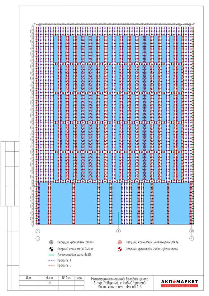 Многофункциональный деловой центр в мкр.Радужный, г.Новый Уренгой, Монтажная схема, Фасад 1-3